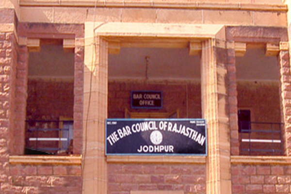 About the Bar Council of Rajasthan, Jodhpur